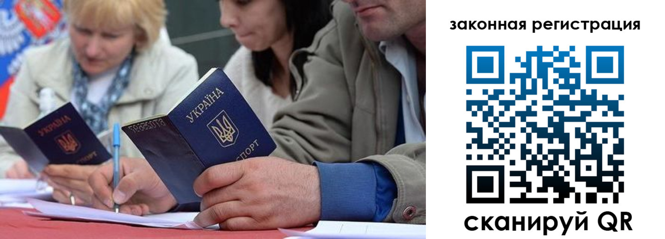 прописка для кредита в Нижневартовске