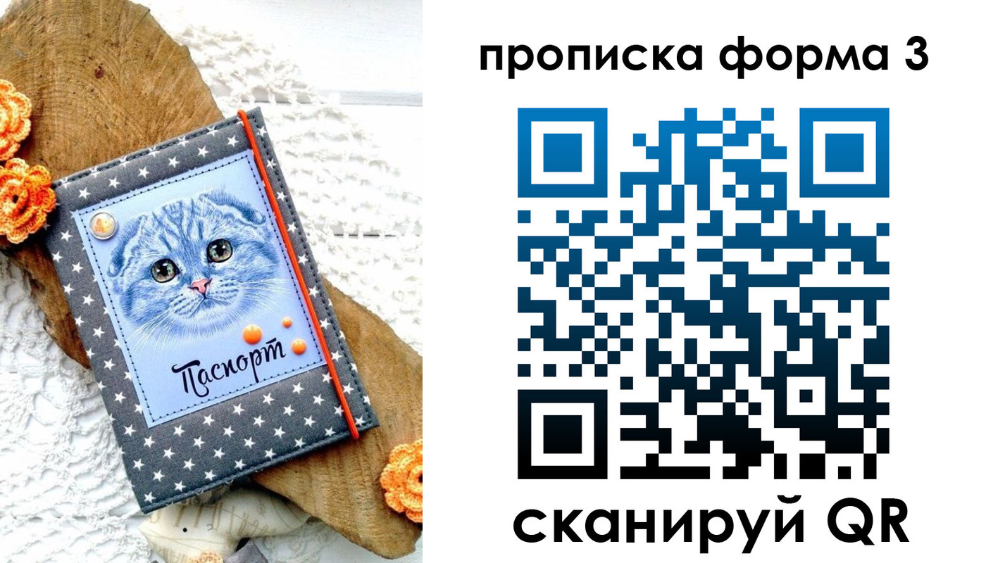 прописка поиск в Нижневартовске